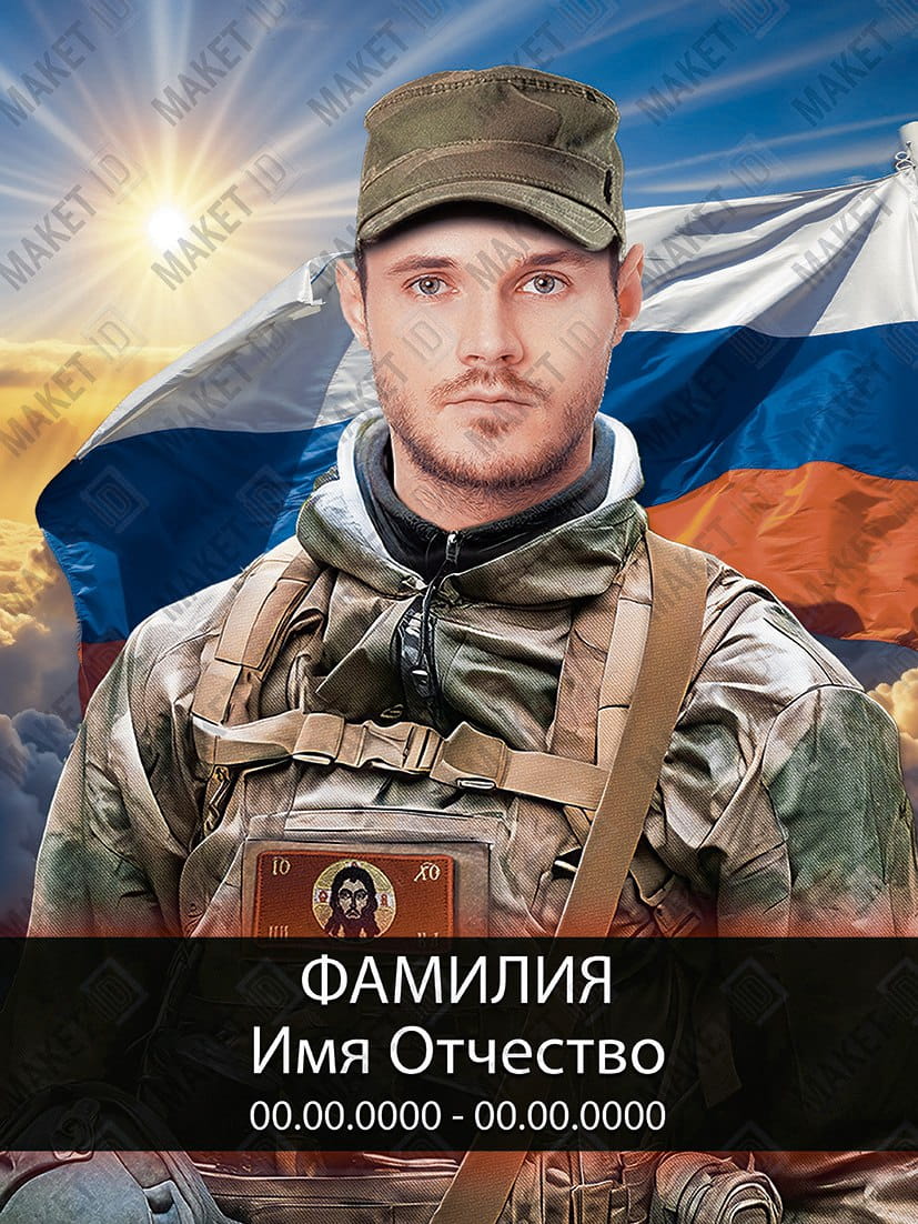 Портрет Керамогранит