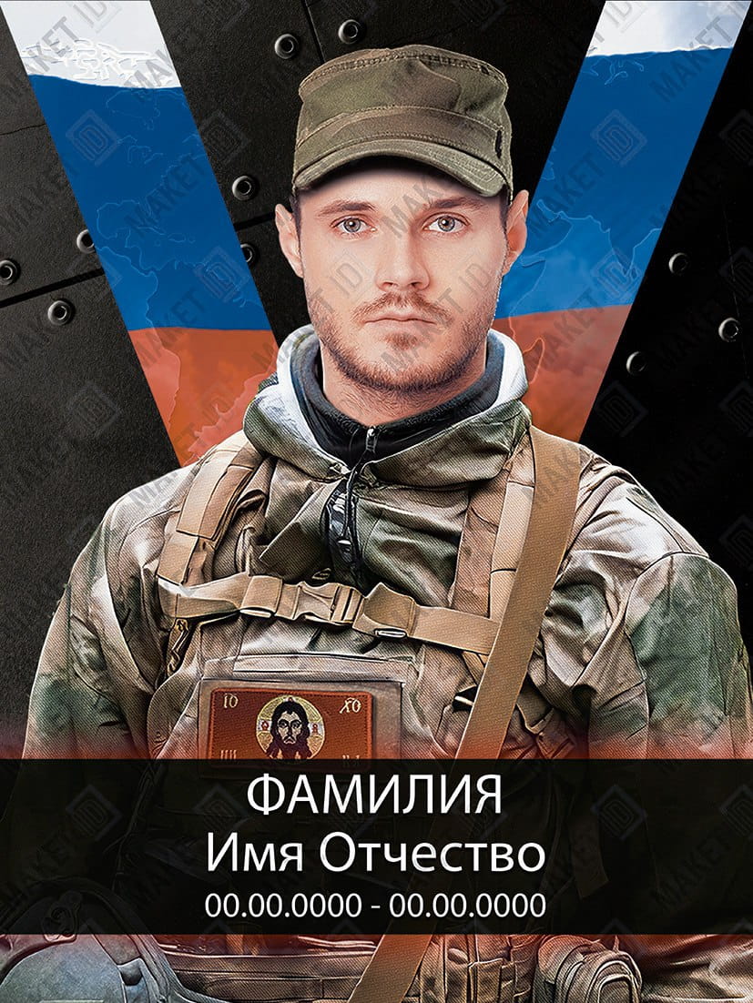 Портрет Керамогранит