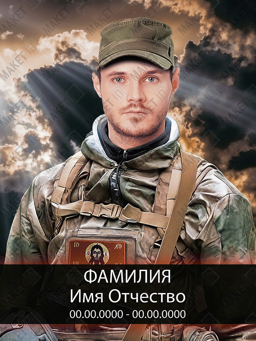 Портрет Керамогранит