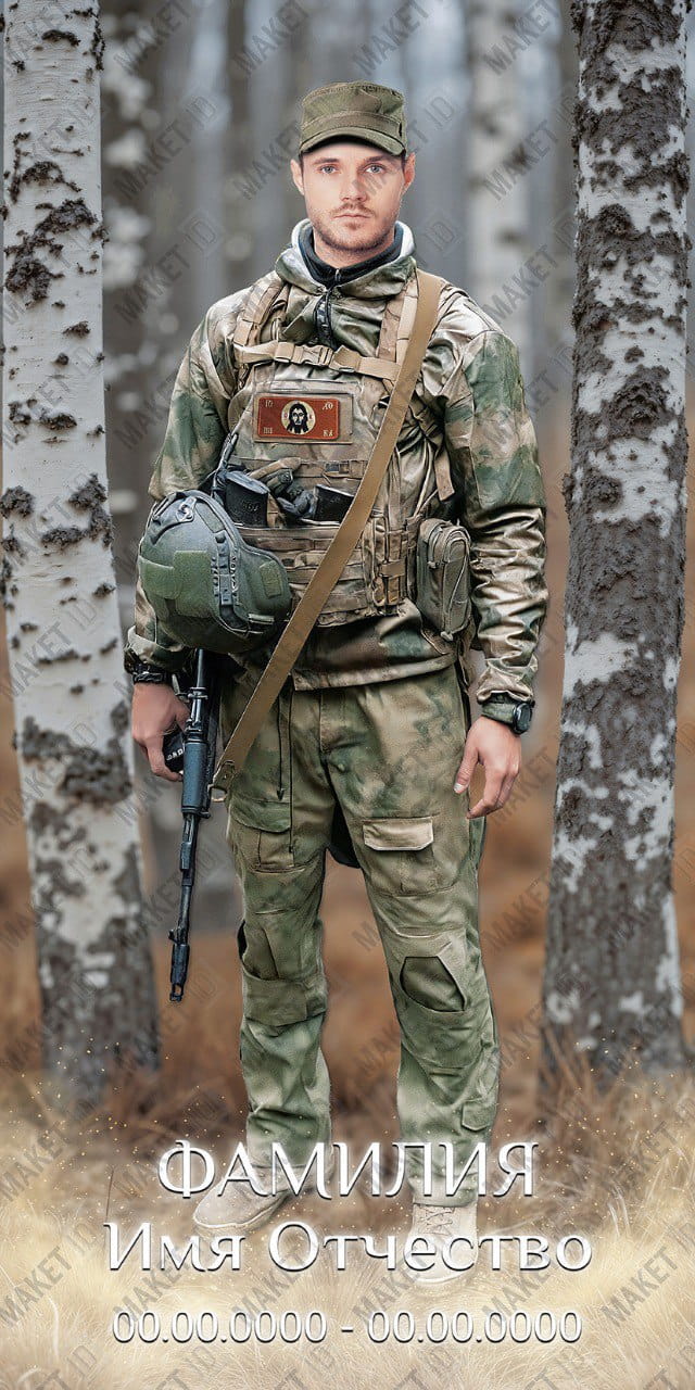 Фото в полный рост Керамогранит