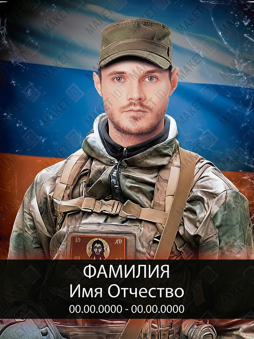 Портрет Керамогранит